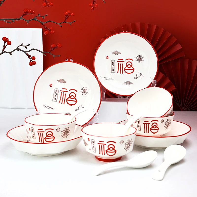 孟垣福气多多16件套中式家用陶瓷釉下彩家用吃饭碗盘套装碗碟盘