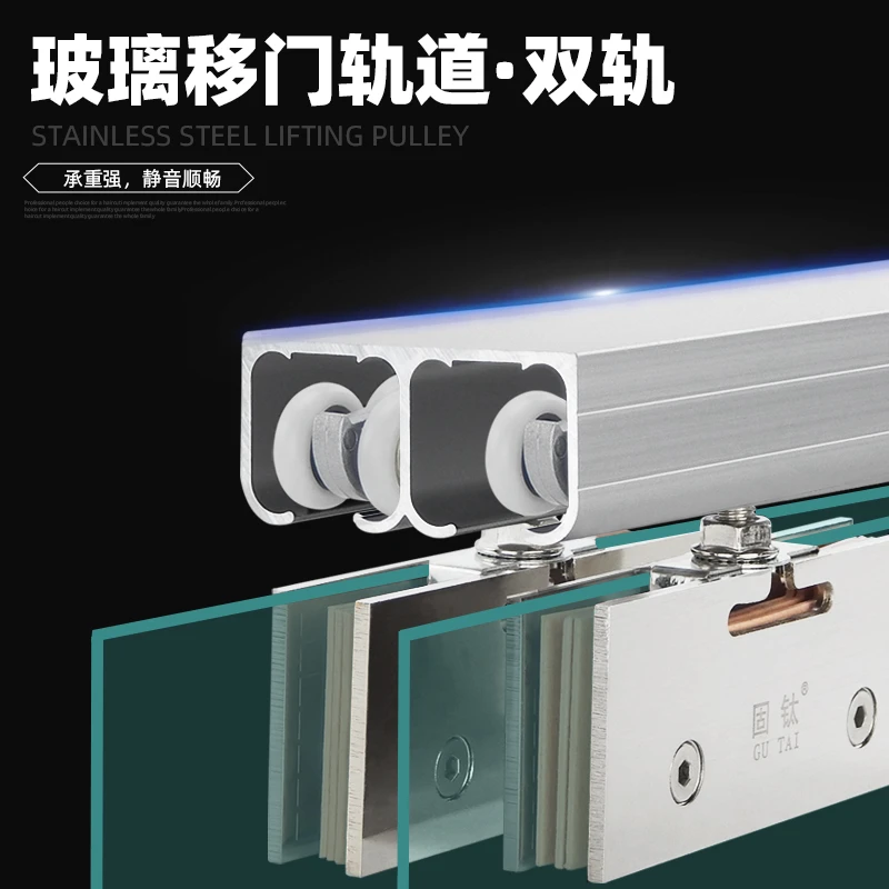 吊趟门轨道玻璃门木门推拉门吊滑淋浴房移门吊轮导轨双轨加厚优质