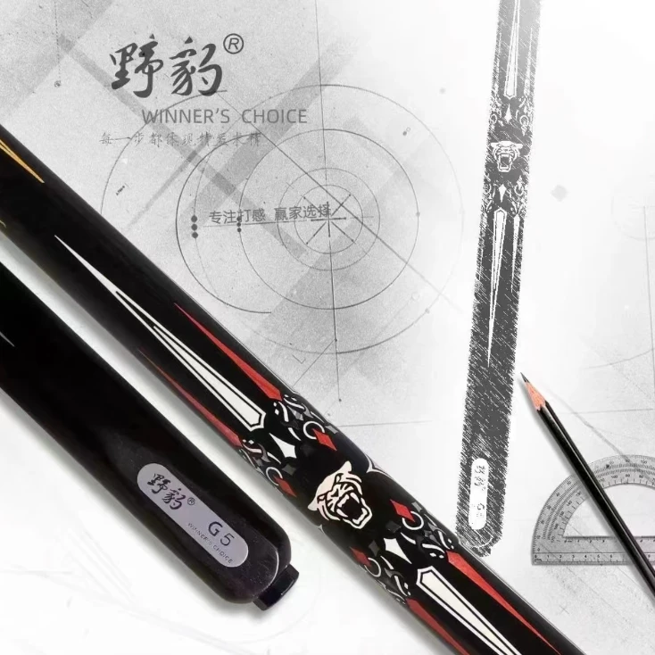 Yebao/野豹野豹新款g5台球杆小头杆白蜡木前节台球器材