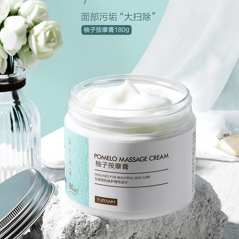 瑜然美按摩膏180g美容院专用面部去毛孔毛囊清洁霜补水紧致脸部
