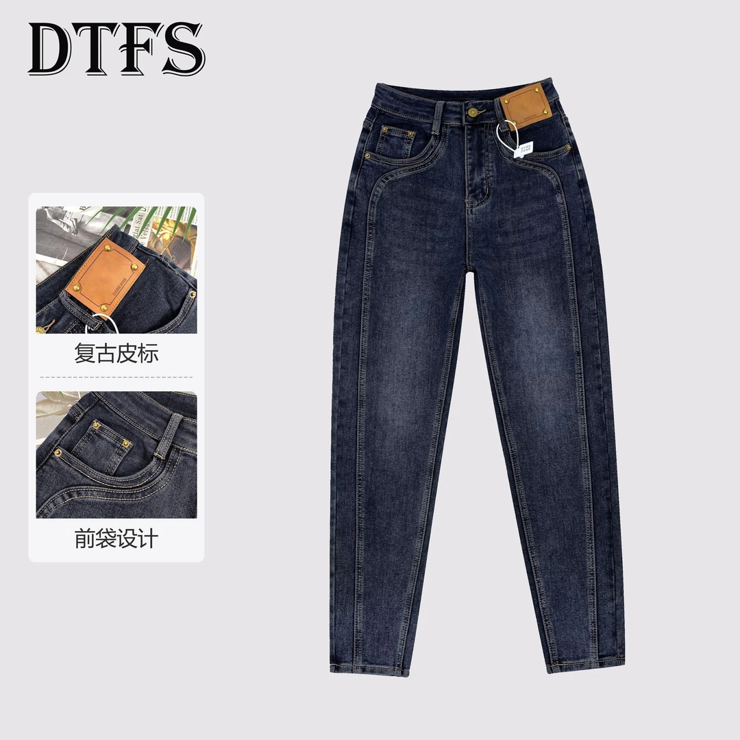 2024女款镰刀牛仔裤秋季修身显瘦潮流百搭高腰水洗牛仔裤9368