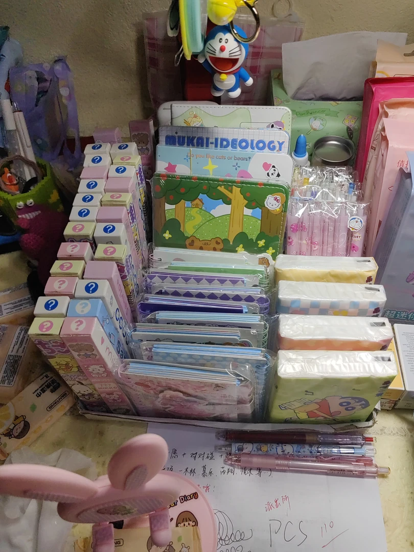 湿巾欧文具（本子、笔），偏远地区不包邮