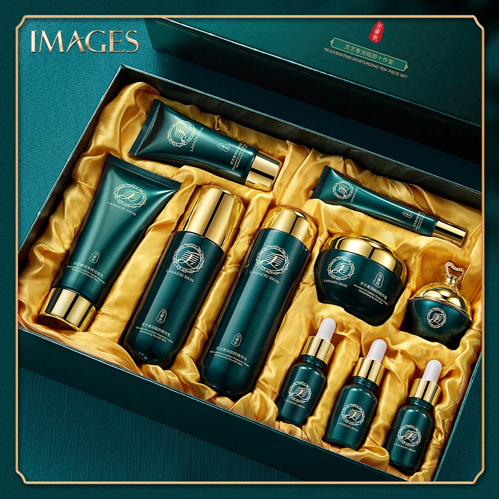 10件套灵芝人参套盒补水保湿滋润提靓肤色护肤品套盒贵妇修护紧致