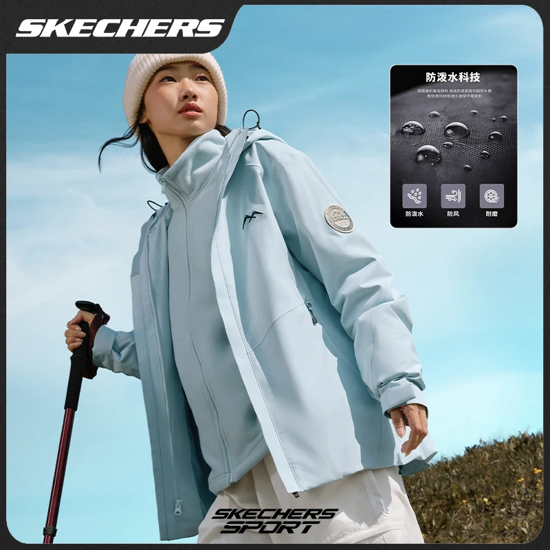 【成毅同款】斯凯奇登山外套魔方系列男女同款三合一防风防水登山服