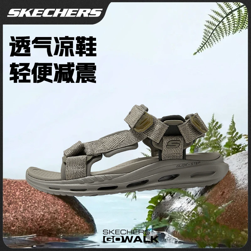 【夏日补贴季】斯凯奇夏季透气舒适男鞋运动凉鞋潮流沙滩鞋210547