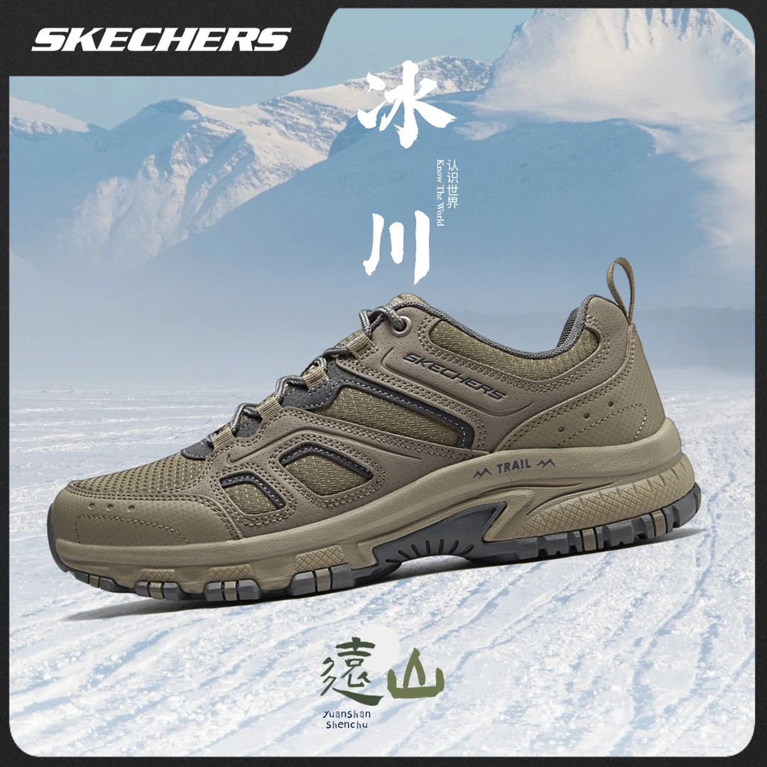 【冰川Pro】斯凯奇冬款舒适男鞋减震老爹鞋户外登山运动跑鞋237379