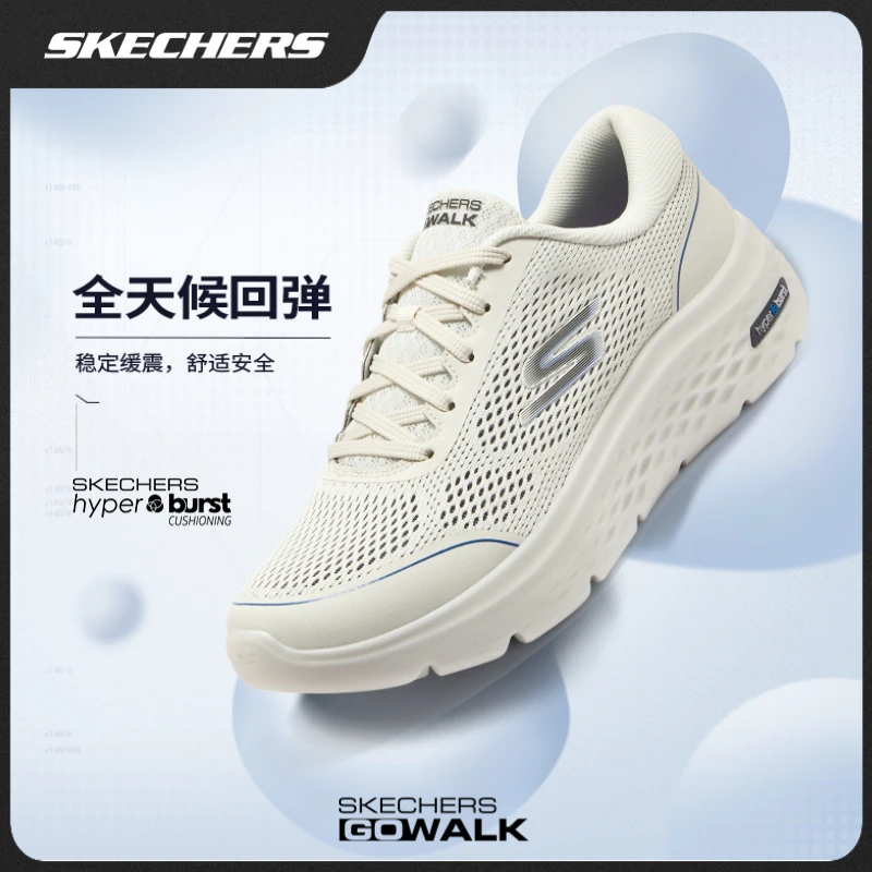 Skechers斯凯奇Hyper burst高端跑鞋发泡大底男款运动鞋216192