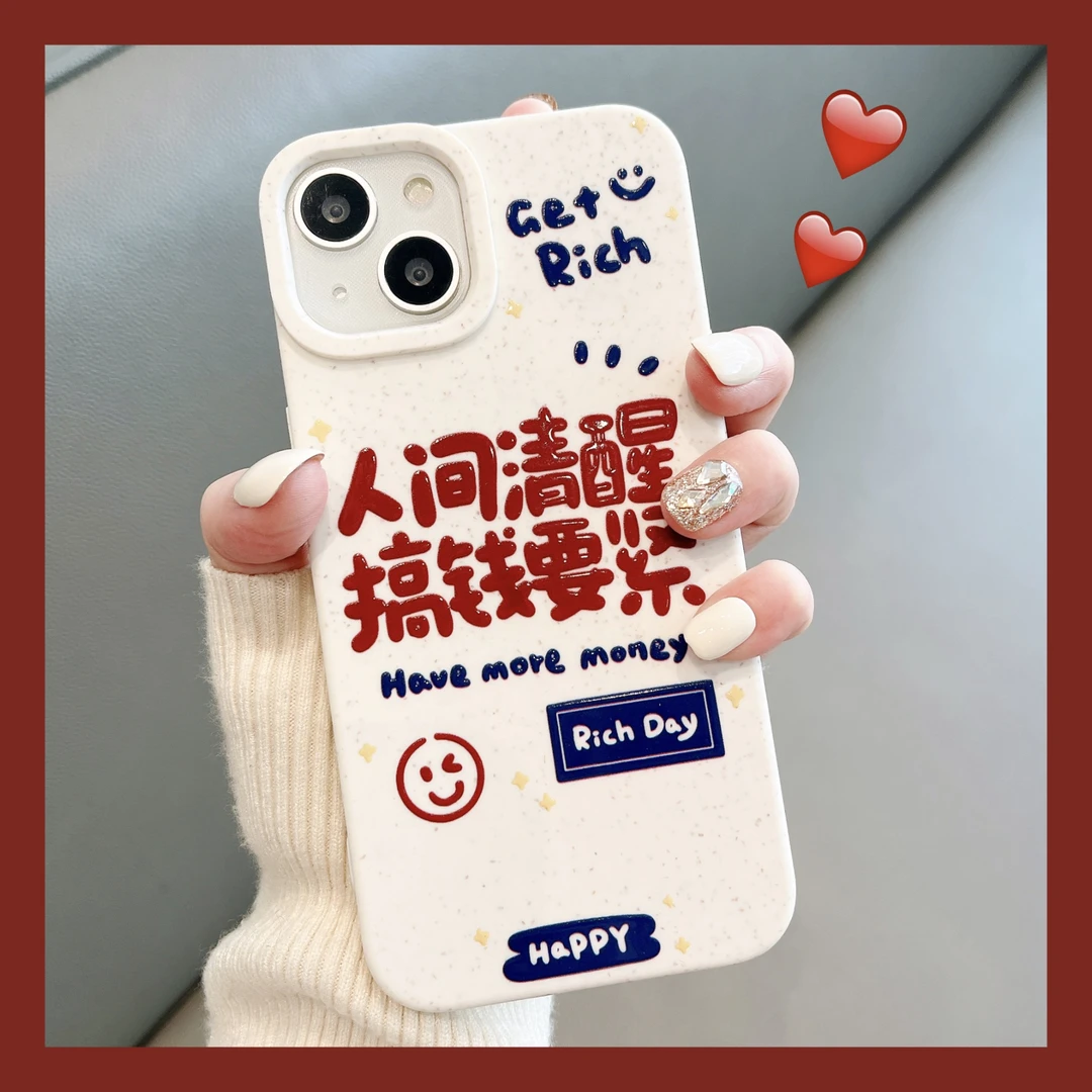 精神状态手机壳适用苹果/华为/荣耀/OPPO/vivo/小米 创意防摔软壳