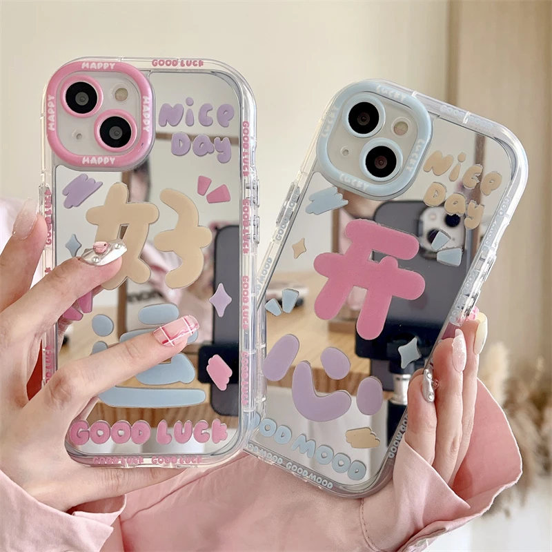 韩风彩色文字好运开心镜面适用苹果/华为/OPPO/vivo/小米 手机壳