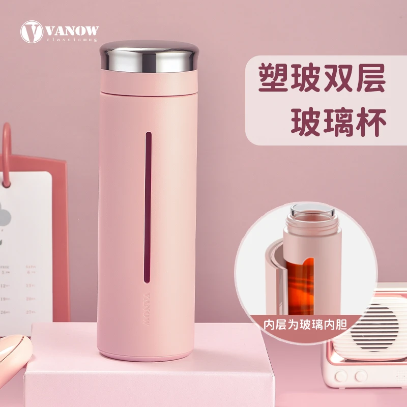 vanow玻璃杯双层茶水分离泡茶杯男女高档防摔便携隔热透明水杯子