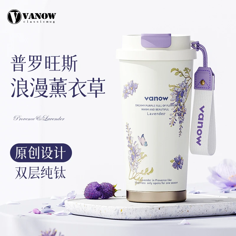 vanow咖啡纯钛保温杯女2024新款高颜值水杯车载可爱女士简约情侣