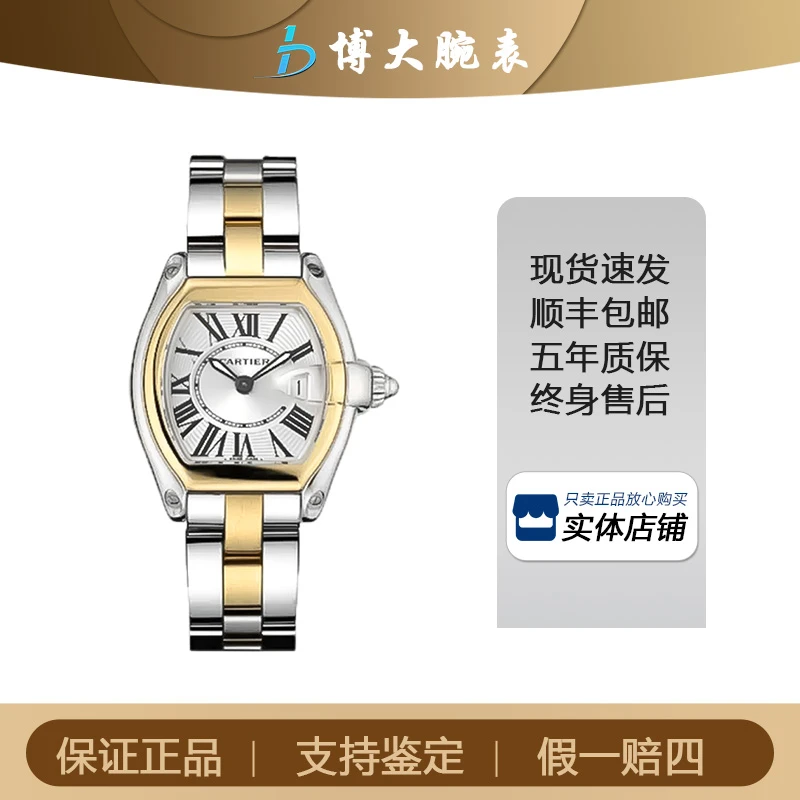 95新 Cartier/卡地亚 跑车系列石英公价57000表径26.5x30.5mm女款