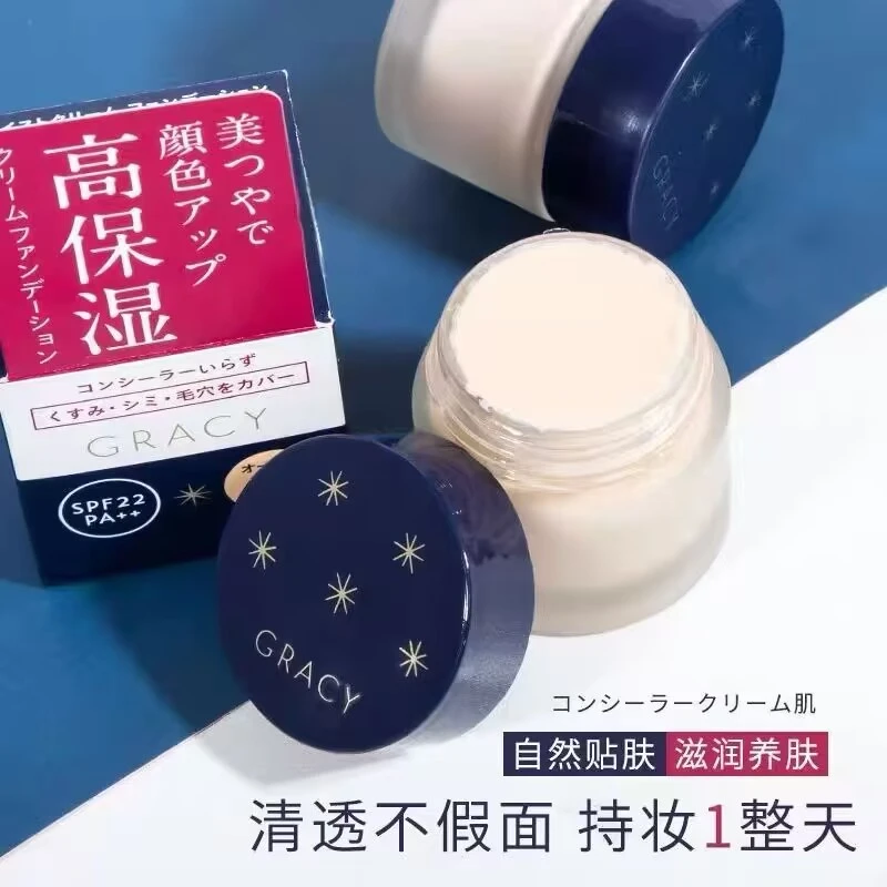 资生堂INTEGRATE完美意境控油持妆保湿粉底霜