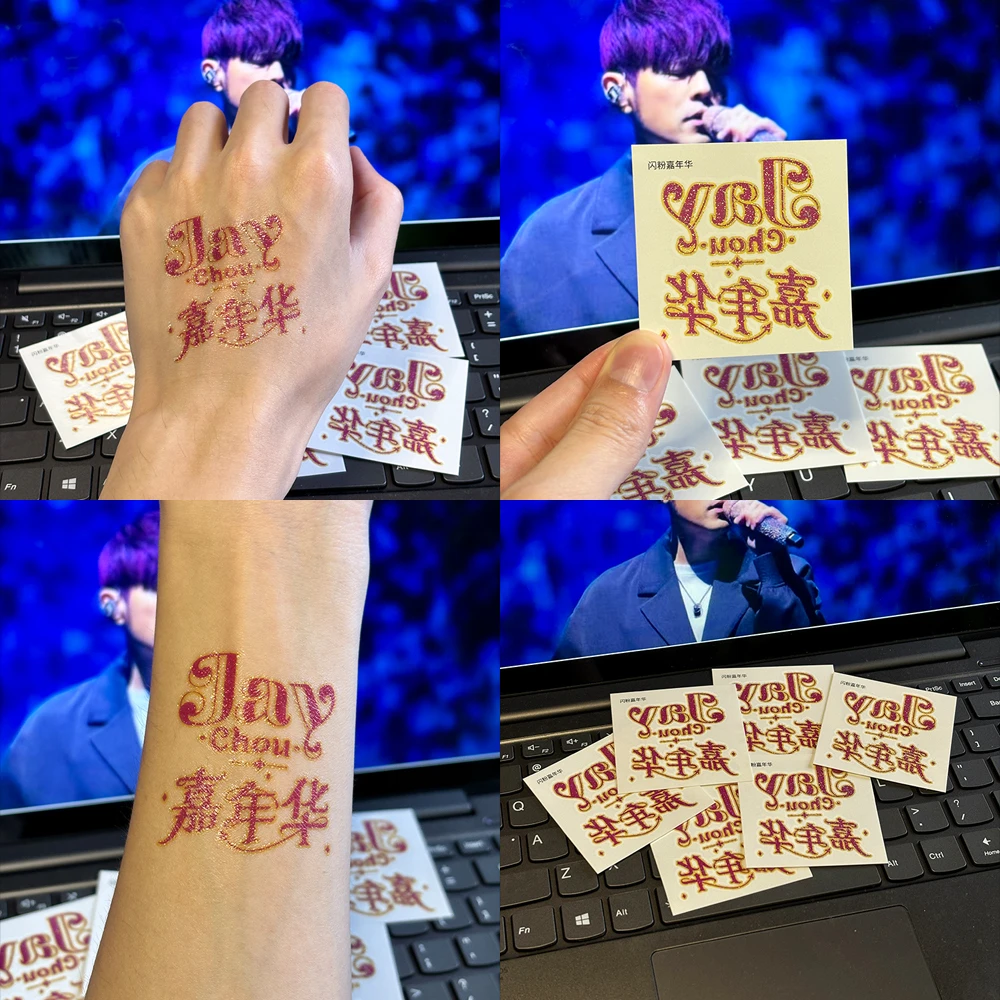 周杰伦jay2025嘉年华演唱会闪粉纹身贴应援脸贴粉丝应援周边防水