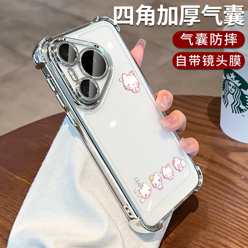 适用华为Pura70手机壳防摔pura70pro镜头全包电镀透明保护壳新款