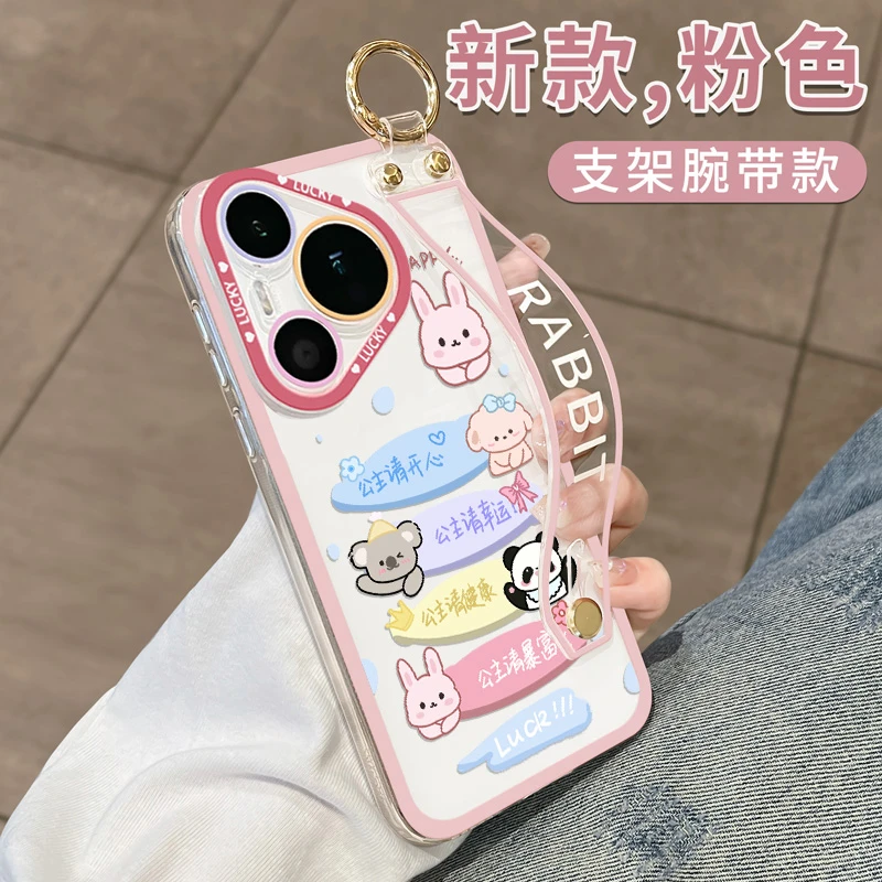 适用华为Pura70手机壳pura70pro卡通透明防摔ins高级全包创意腕带