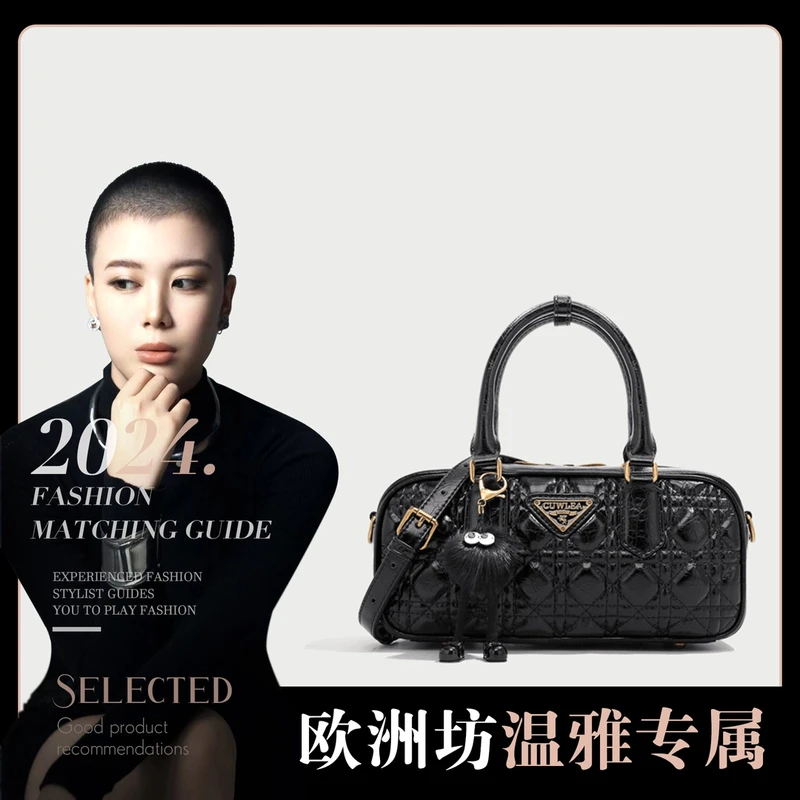 2024年新款“枕头包”单肩斜挎包GL-2080（送挂件）