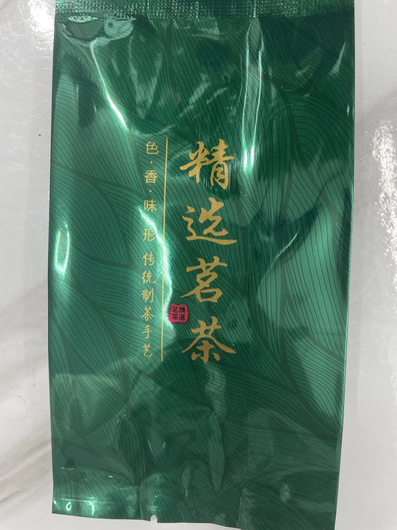 一级大佛龙井品茗