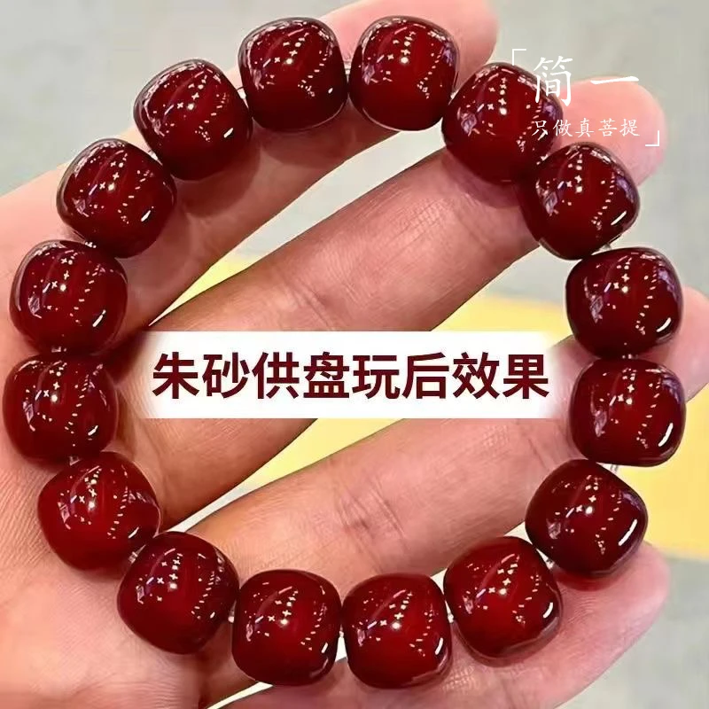 车厘子红桶珠精品菲料精工天然菩提根手串绕学生版绕指柔菩提佛珠