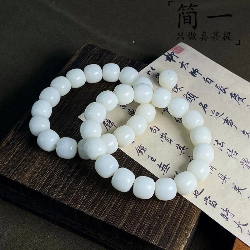 白玉菩提根手串绕指柔男女学生党文玩天然菩提根真品佛珠桶珠手串