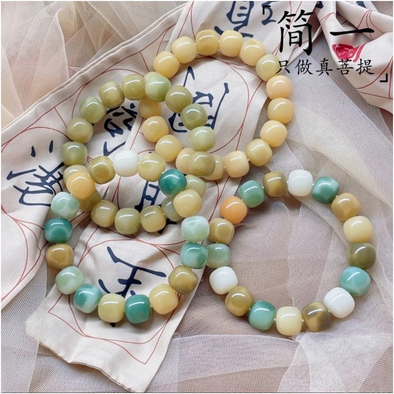 花皮多宝菩提手串天然学生盘玩白玉绕指柔菩提子佛珠男女文玩手串