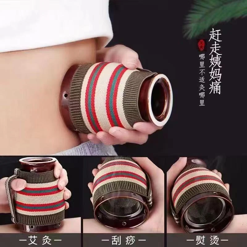 陶瓷艾灸罐刮痧一体多功能家用防烫艾灸盒艾柱艾条随身灸