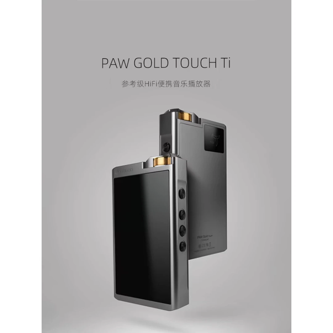 95新 lotoo Lotoo乐图PAW GOLD TOUCH Ti钛墨菊HiFi发烧播放器