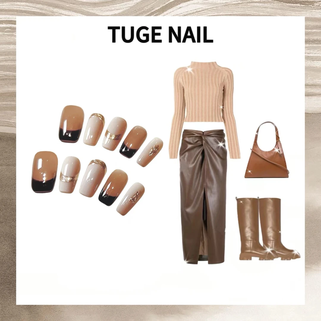 TugeNail  “美拉德”2023秋冬高级复古极简小众设计师美甲TGS2426