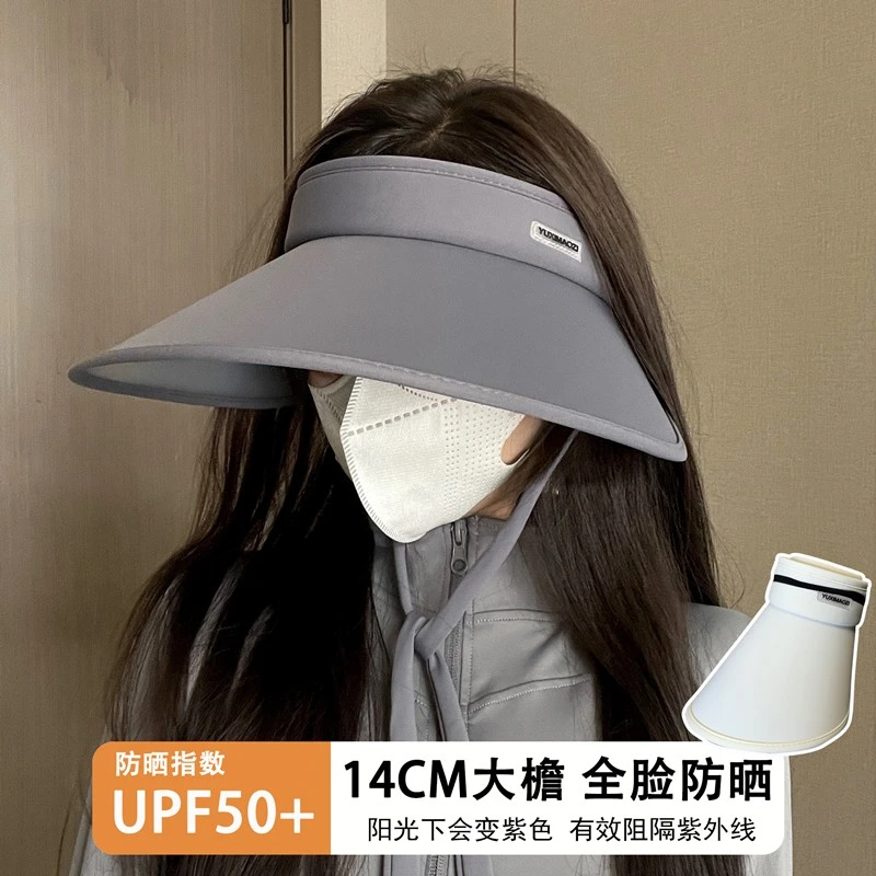 帽子女款2025新款夏防晒遮阳帽大檐遮脸防紫外线遮脸帽子时尚户外