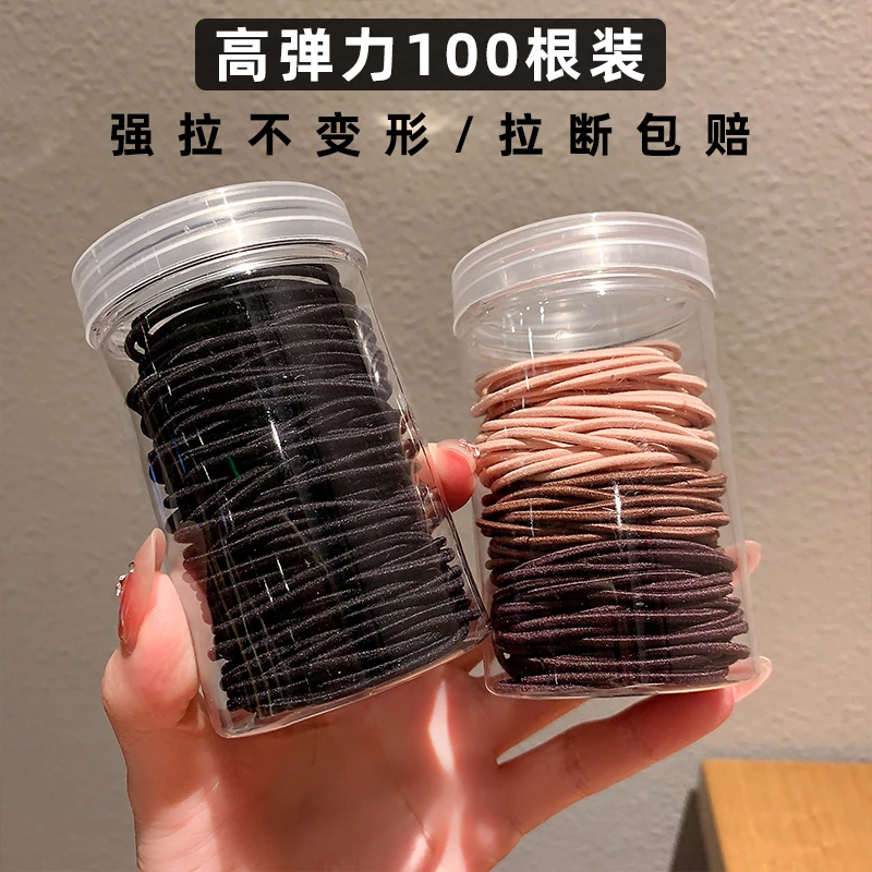 思朵 非金属布艺发饰 100根罐装高弹力扎马尾丸子头不勒发皮筋