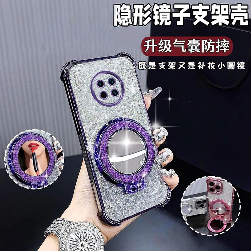 适用于华为Mate30高级感透明全包高颜值四角防摔镜子支架手机壳