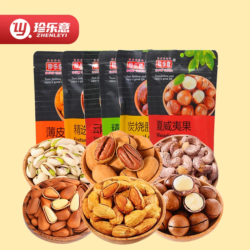 珍乐意正宗坚果组合办公室零食果巴旦木碧根果开袋即食多种口味