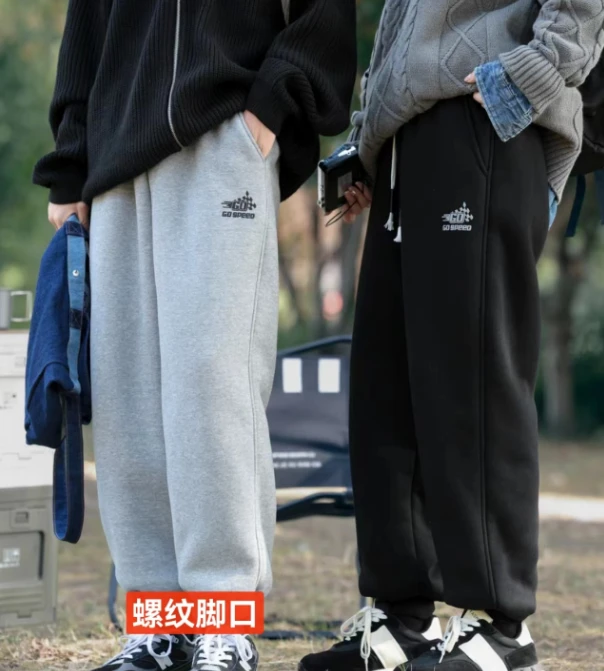 3759青少年冬季潮款一体绒休闲裤