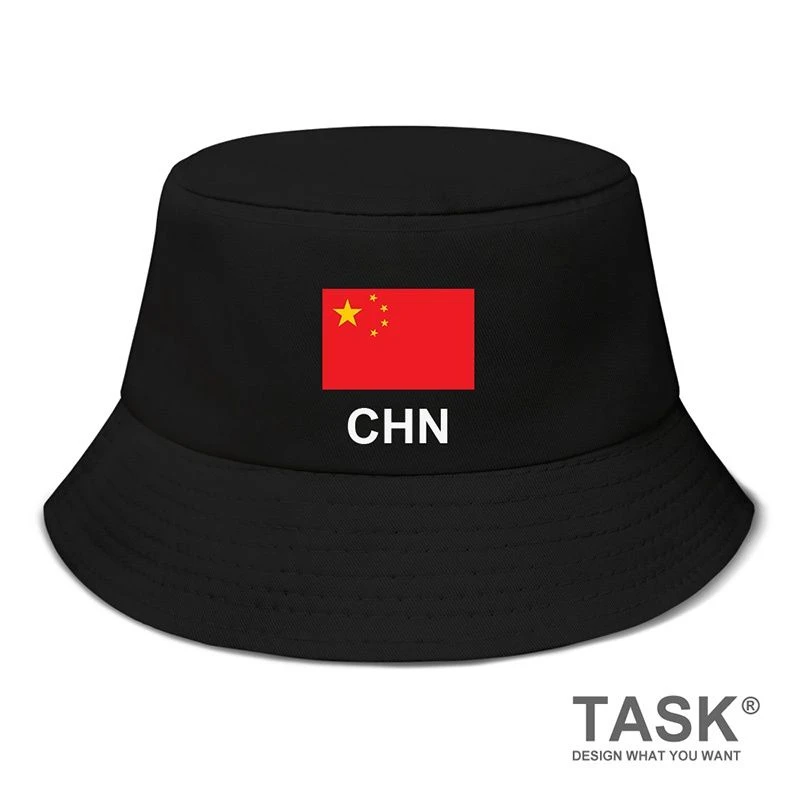 五星红旗帽子祖国China国家学生渔夫帽户外运动防晒帽子男女百搭