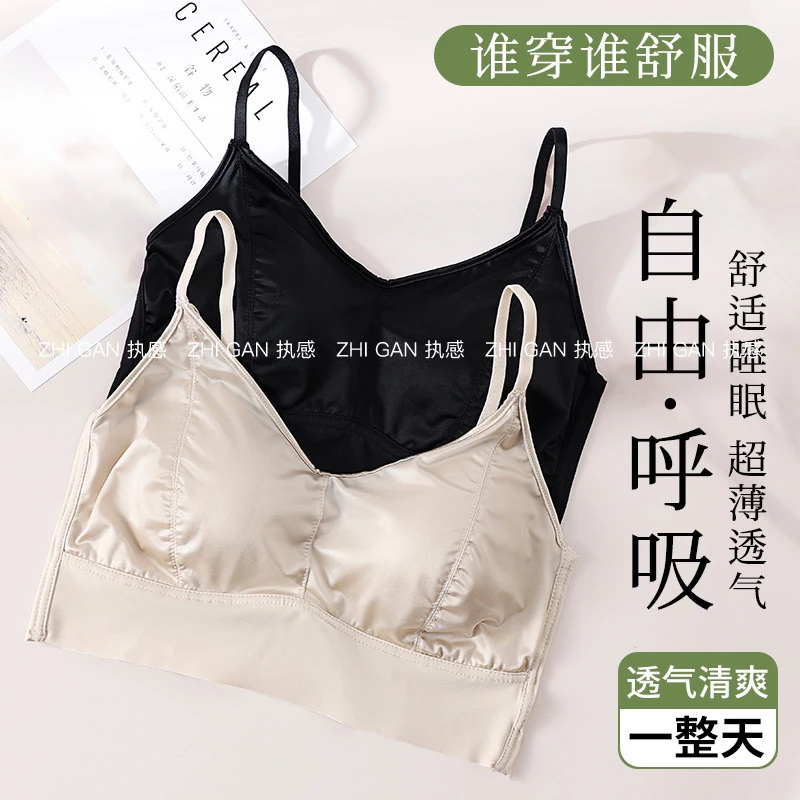 执感 法式缎面固定杯美背轻奢感轻盈无感后背交叉背心007-1