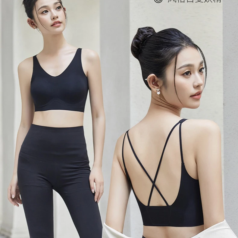 执感 超薄软支撑清凉美背固定杯交叉带露背U型聚拢内衣5502