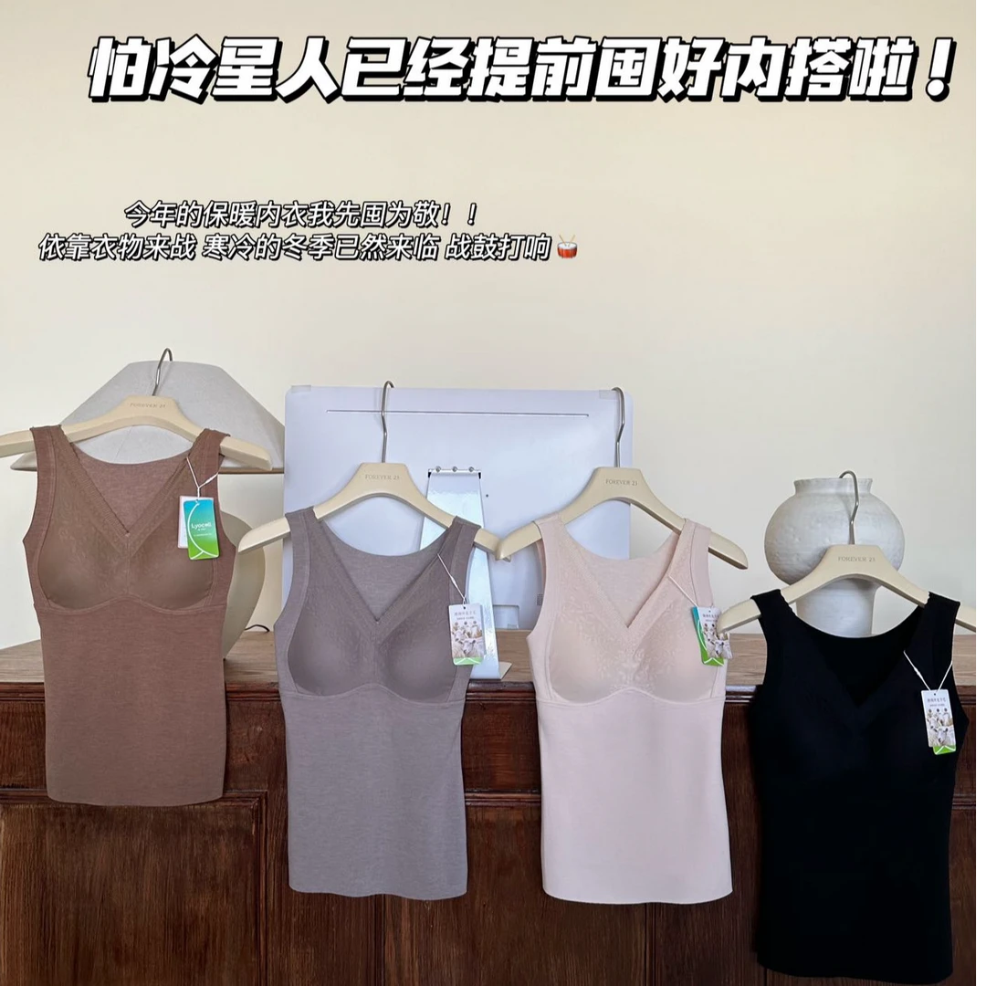 执感8840莱赛尔天丝羊毛保暖提拉背心内衣发热收腰一体式内搭美背