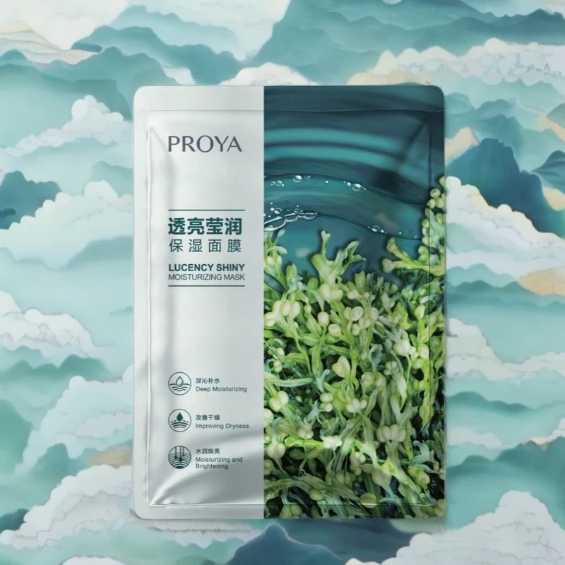 PROYA/珀莱雅小球藻面膜透亮莹润保湿面膜（直播专享）