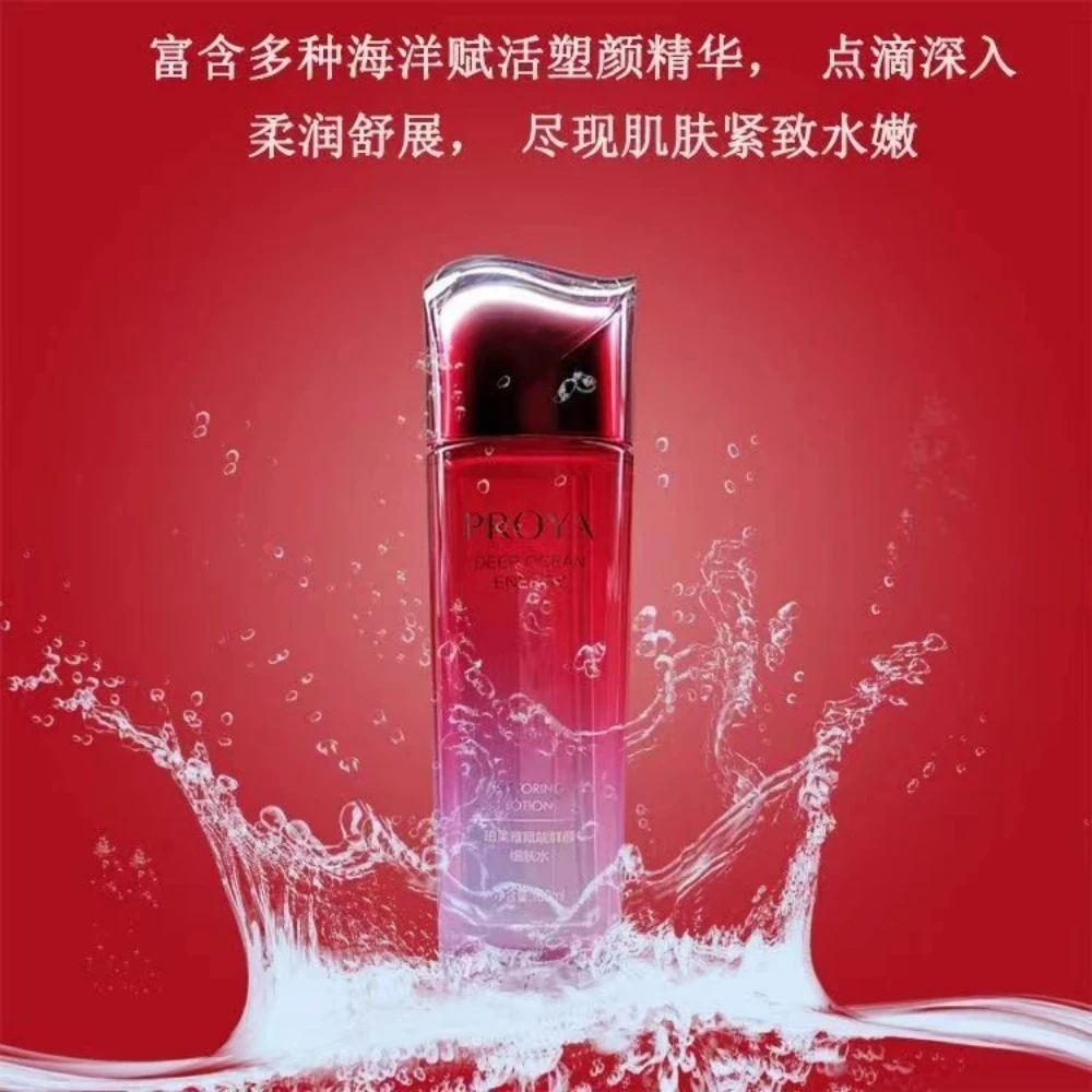 珀莱雅赋能鲜颜细肤水60ml补水保湿紧致淡细纹滋润易吸收爽肤水