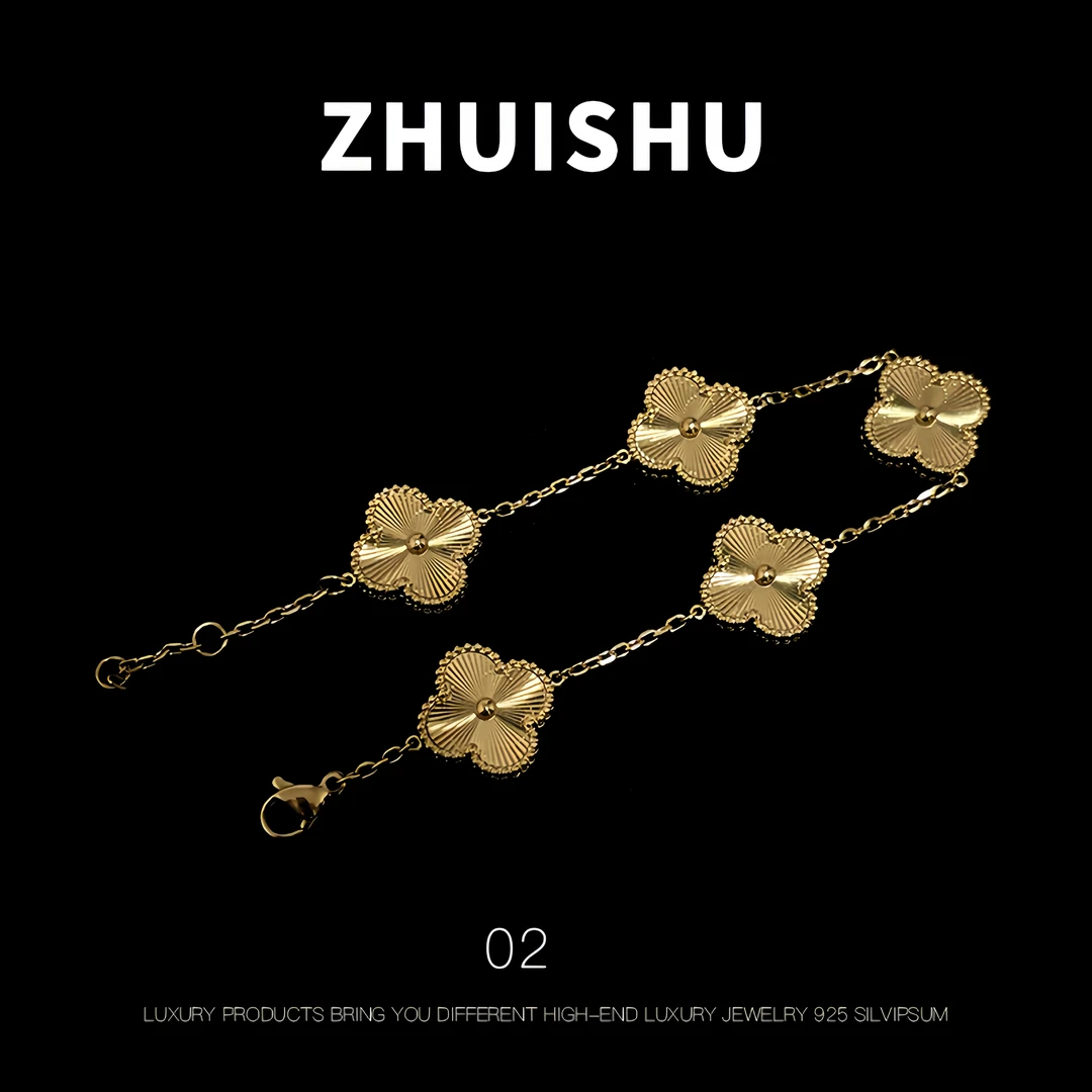 合金手链 追属02黄金色镭射百搭轻奢小众五花四叶草手链 「不掉色」