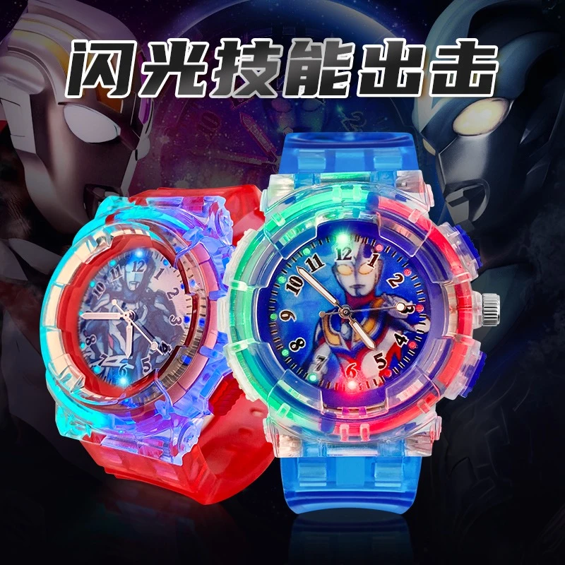 奥特曼手表赛罗迪迦儿童手表玩具奥特曼儿童手表发光闪光3-14岁