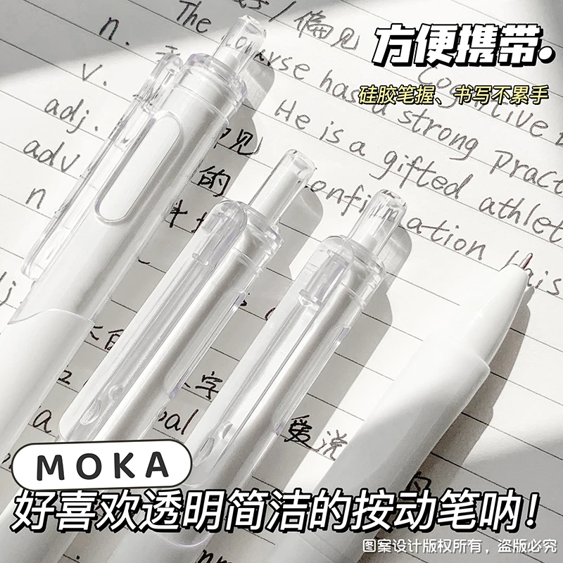 刷题小白笔随机发两盒/酸枣仁厂家资助
