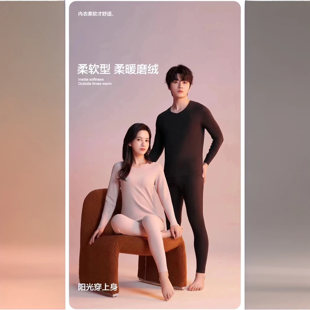 秋冬上新 礼品盒装！情侣款黑金、超能芯片、黑科技保暖套装HX