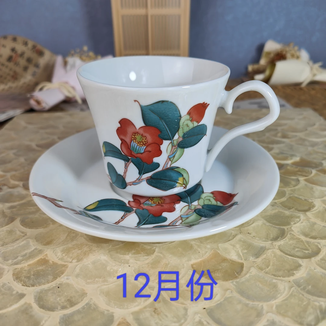 月份花咖啡杯套一杯一碟可根据自己生日月份选择