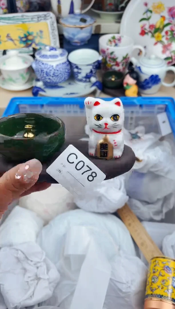 【闪购商品】瓷片078默认微瑕,看清尺寸品相再拍