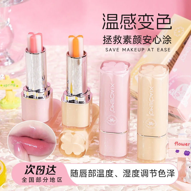 小恶魔变色唇膏超自然渐变色保湿补水防干裂不掉色不沾杯温变口红