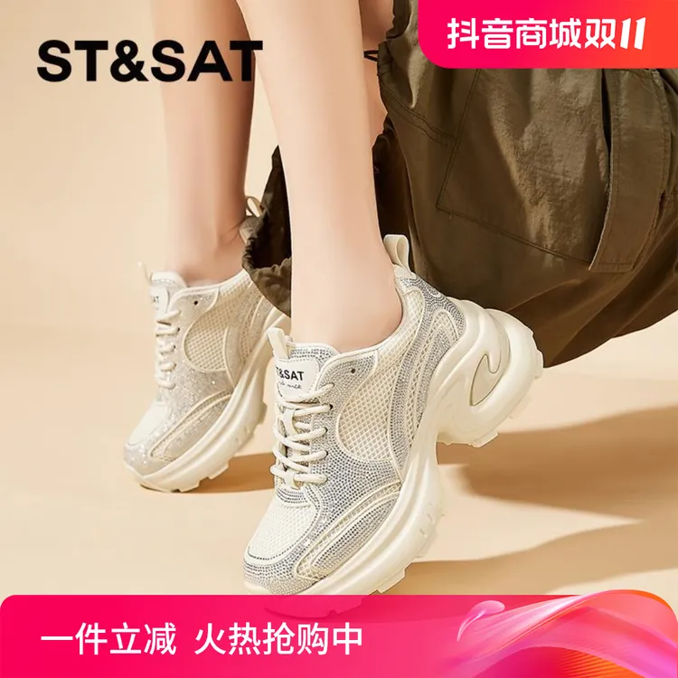 星期六厚底老爹鞋女2024秋季新款增高软底网面透气白色休闲运动鞋