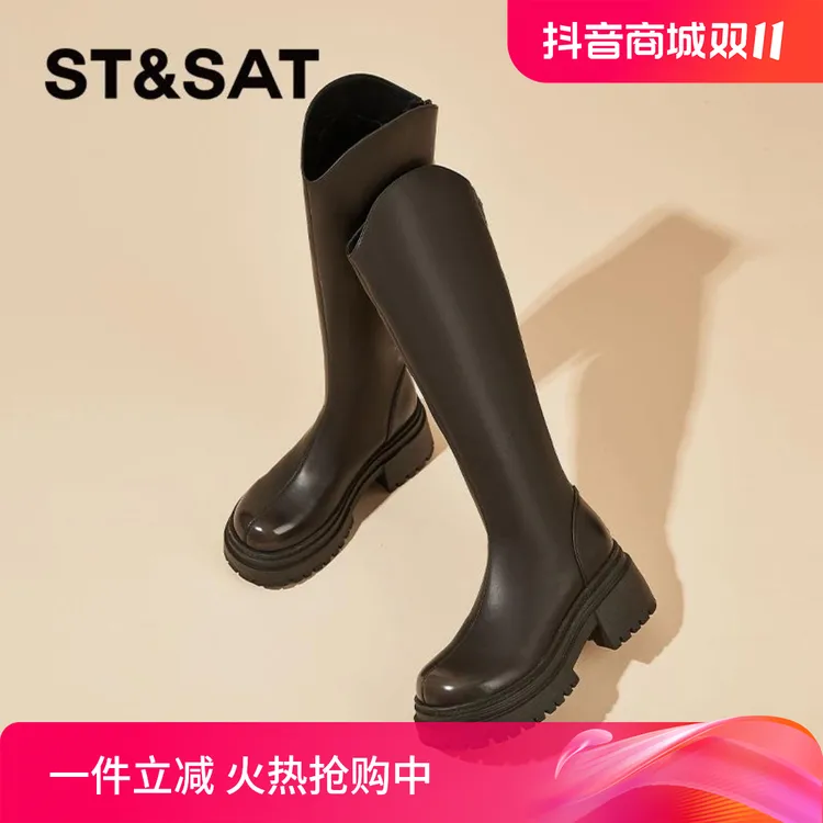 星期六今年流行的长筒靴女小个子粗跟高跟长靴2024新款秋冬高筒靴