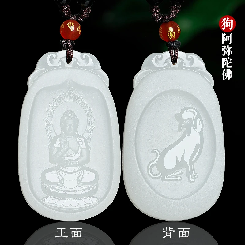 和田玉生肖狗阿弥陀佛本命佛守护神吊坠男女款玉饰品玉佩项坠玉牌