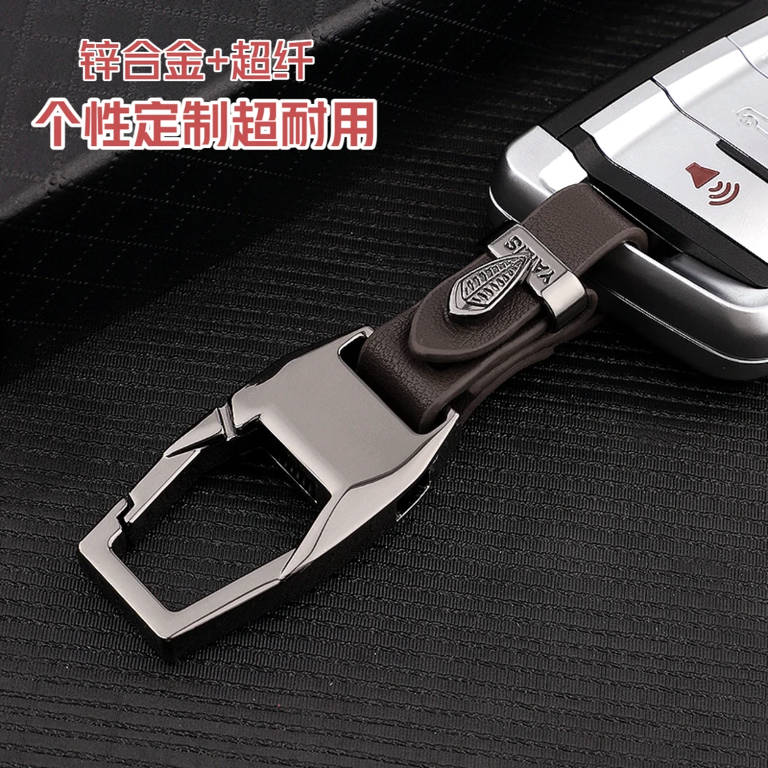 新款可定制钥匙扣锌合金车钥匙挂扣挂件装饰防丢個性男士创意腰挂